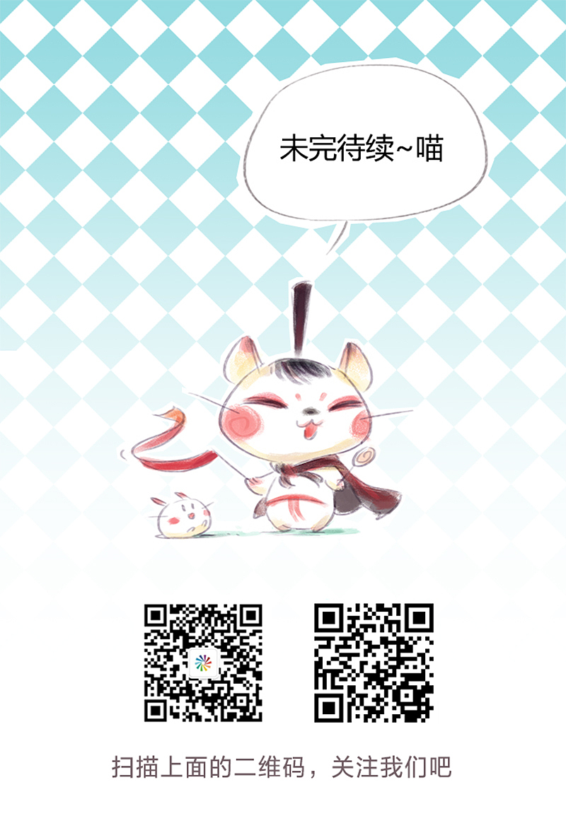 搞笑冒险漫画《吾猫当仙》第一话（图ZMTU3MzUxNDgw） - 中/长篇漫画 - 站酷设计师完美世界漫画原创素材 - 站酷ZCOOL
