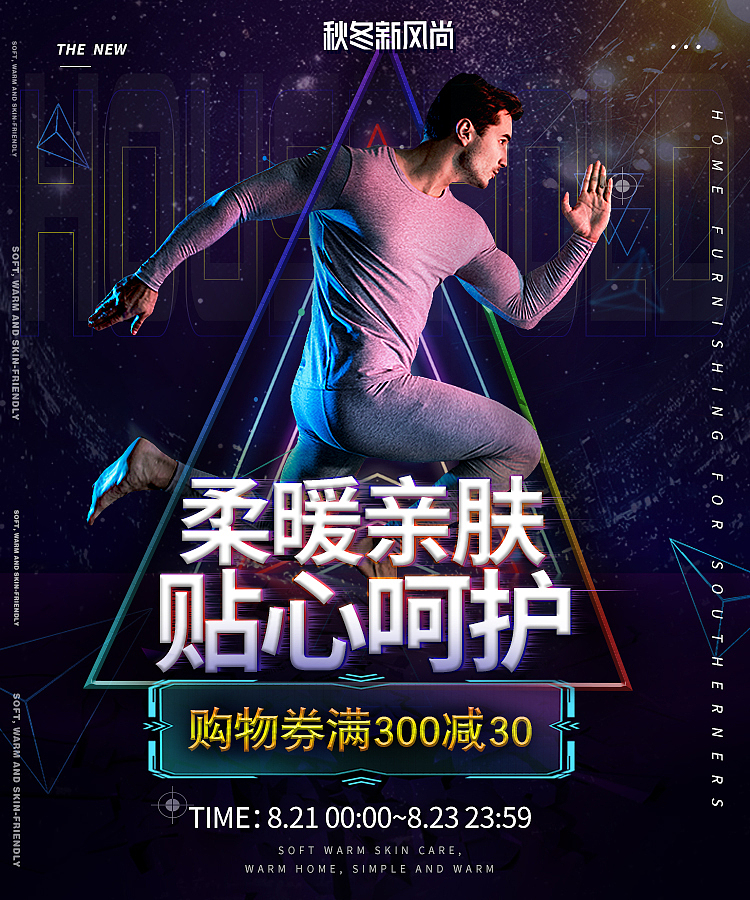 海报集合（图ZMTc0MDg1MzI4） - 运营设计 - 站酷设计师小九九LL原创素材 - 站酷ZCOOL