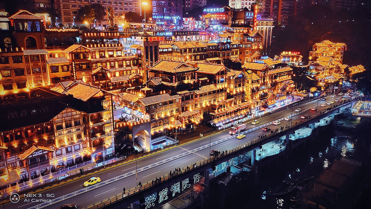 重庆洪崖洞手机摄影作品