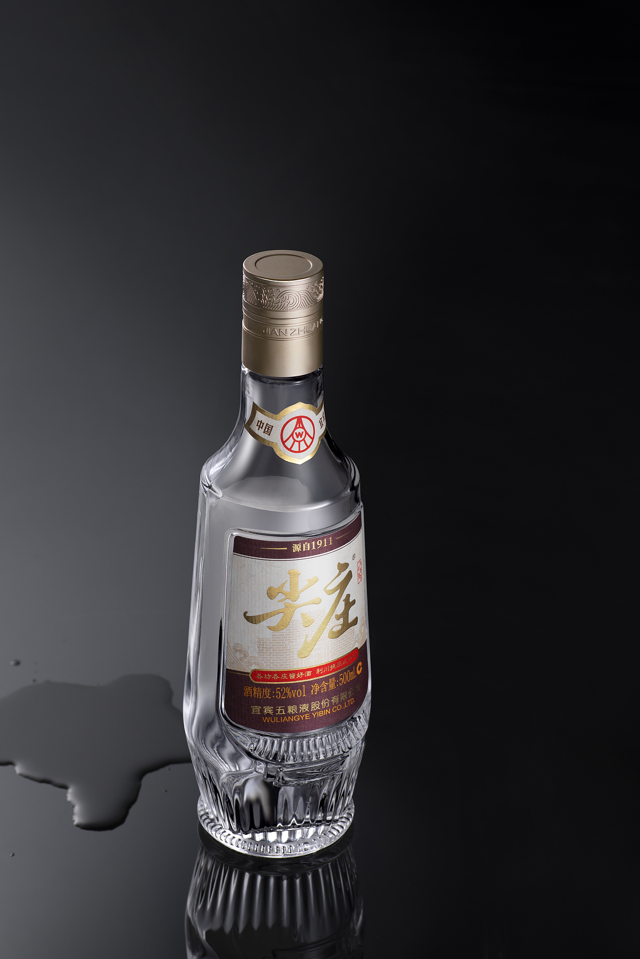 玻璃 透明材质 后期精修 | 五粮液（图ZMjYwMzc1NTM2） - 修图/后期 - 站酷设计师是安静的岛原创素材 - 站酷ZCOOL