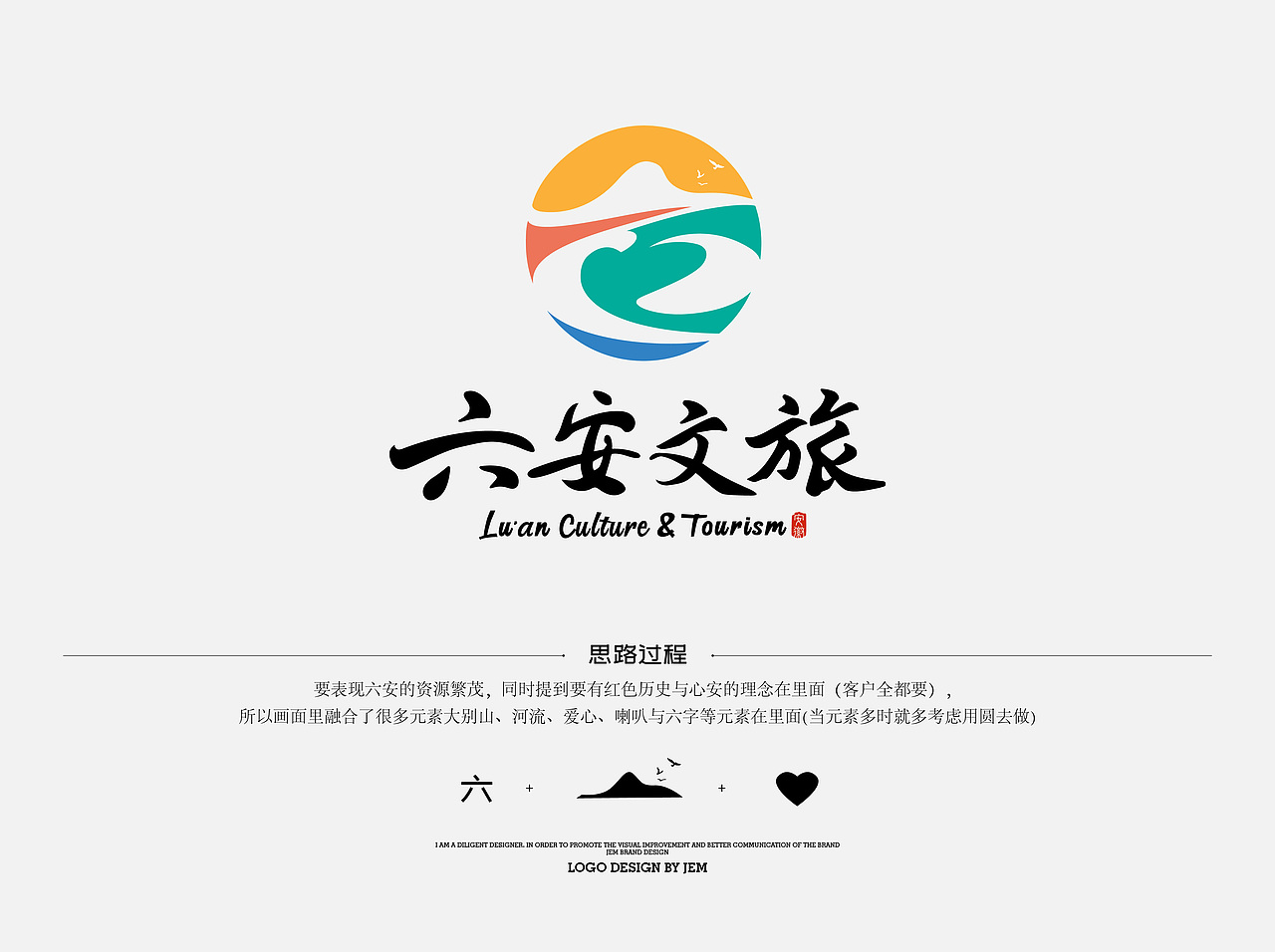 LOGO（图ZMjg3MjkzOTQ4） - Logo - 站酷设计师上海百分红品牌原创素材 - 站酷ZCOOL
