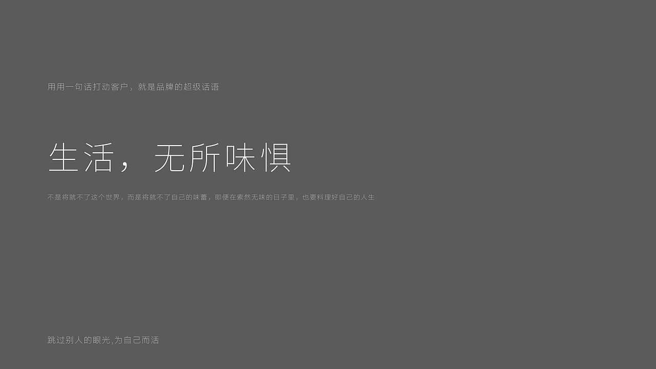 seven+近期案例合集（图ZMTMyODI3NzM2） - 品牌 - 站酷设计师马小马1991原创素材 - 站酷ZCOOL