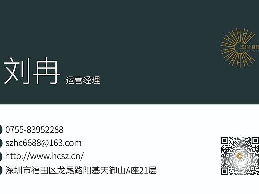 名片