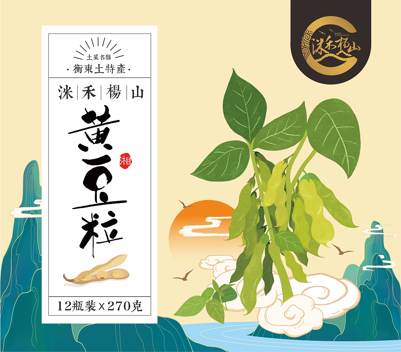 洣禾杨山黄豆粒包装设计