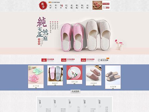 复古。日式。设计