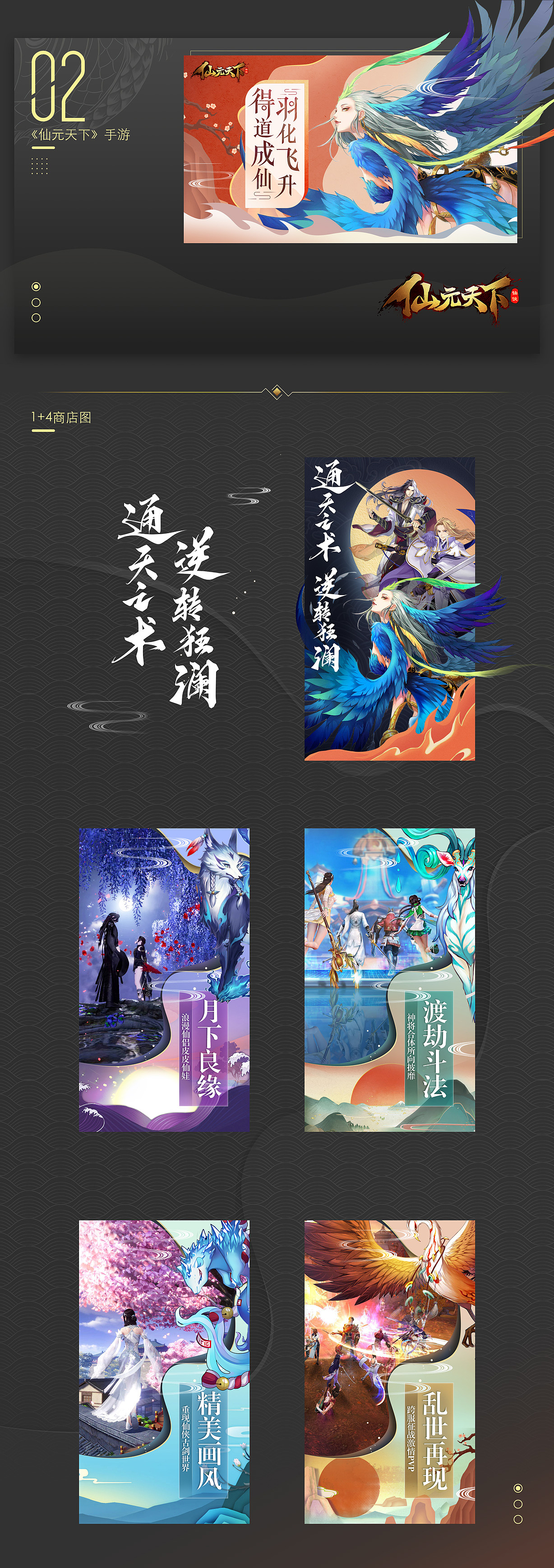 个人游戏作品集（图ZMjA1MDYyNjA4） - 宣传物料 - 站酷设计师獓狠原创素材 - 站酷ZCOOL