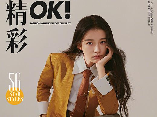 OK精彩 孙怡