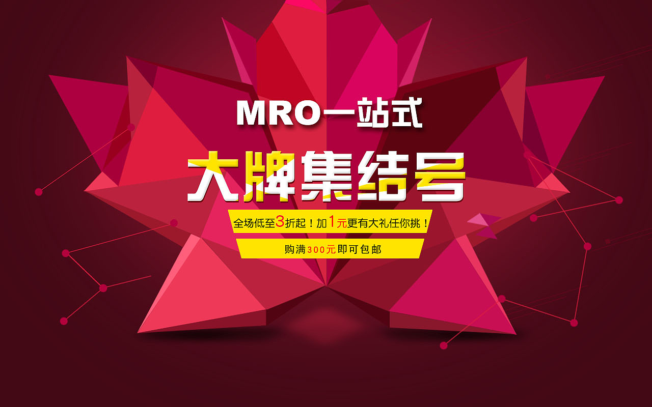 web（图ZNjY1NDM0NTY=） - 个人网站 - 站酷设计师繁华之后曲终人散原创素材 - 站酷ZCOOL