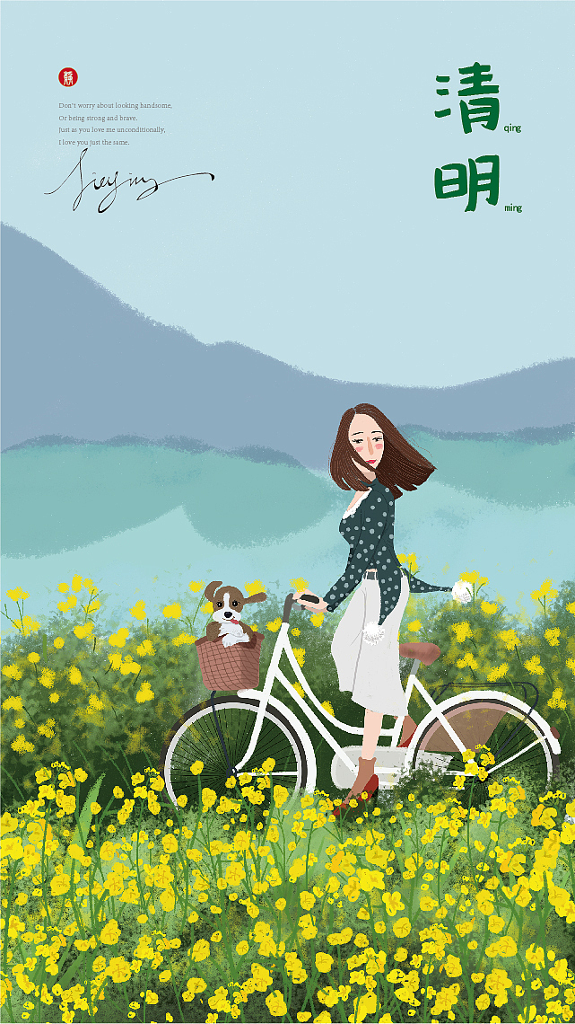 春天的节气（图ZNzU0NTE4MjQ=） - 创作习作 - 站酷设计师文小哦原创素材 - 站酷ZCOOL