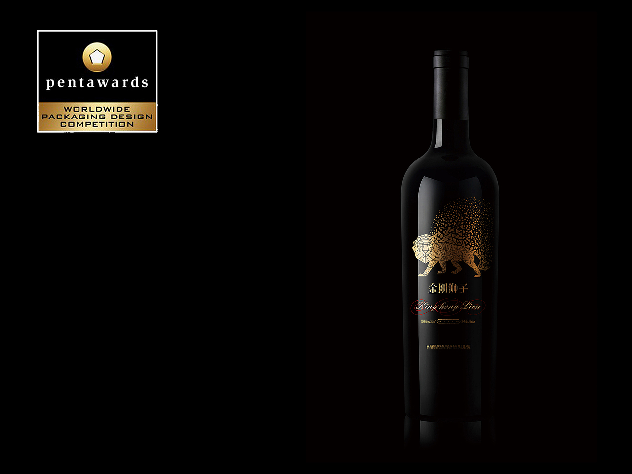 金刚狮子·KINGKONGLION（图ZOTMyMjIwNTY=） - 包装 - 站酷设计师深圳喜鹊创意原创素材 - 站酷ZCOOL