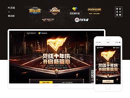 17-18年双端需求