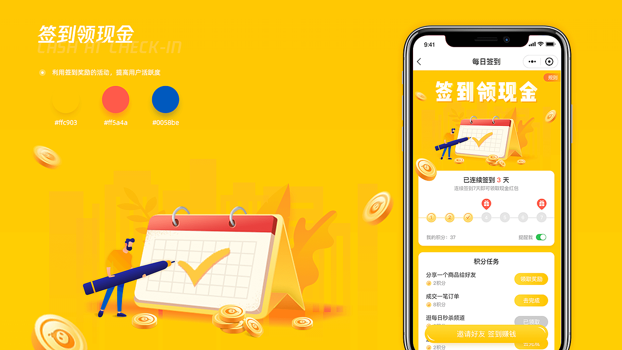 2020设计作品合集（图ZMjU1MjExOTMy） - APP界面 - 站酷设计师Crush497原创素材 - 站酷ZCOOL