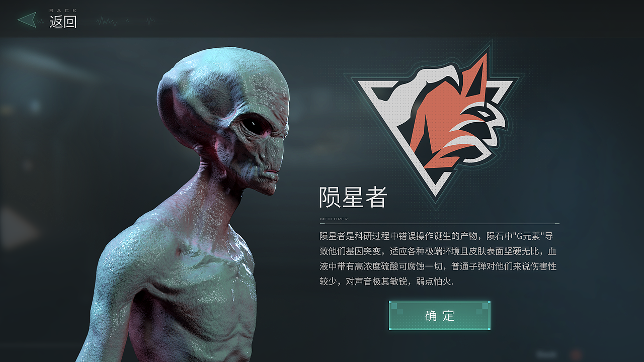 陨落Demo_独立游戏IP孵化