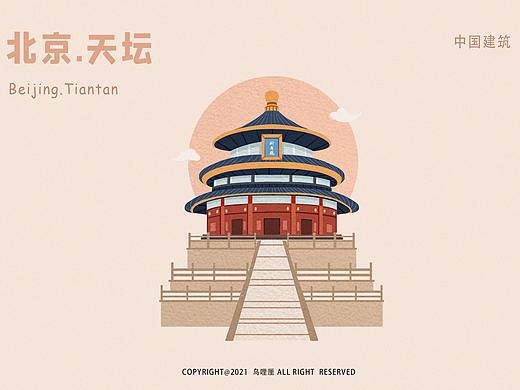 原创插画--中国建筑系列 （天坛）
