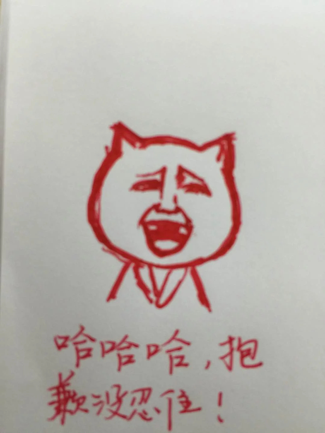 你又把天聊死了（图ZNTAyMzIzMzY=） - 新锐潮流插画 - 站酷设计师LeaJady原创素材 - 站酷ZCOOL