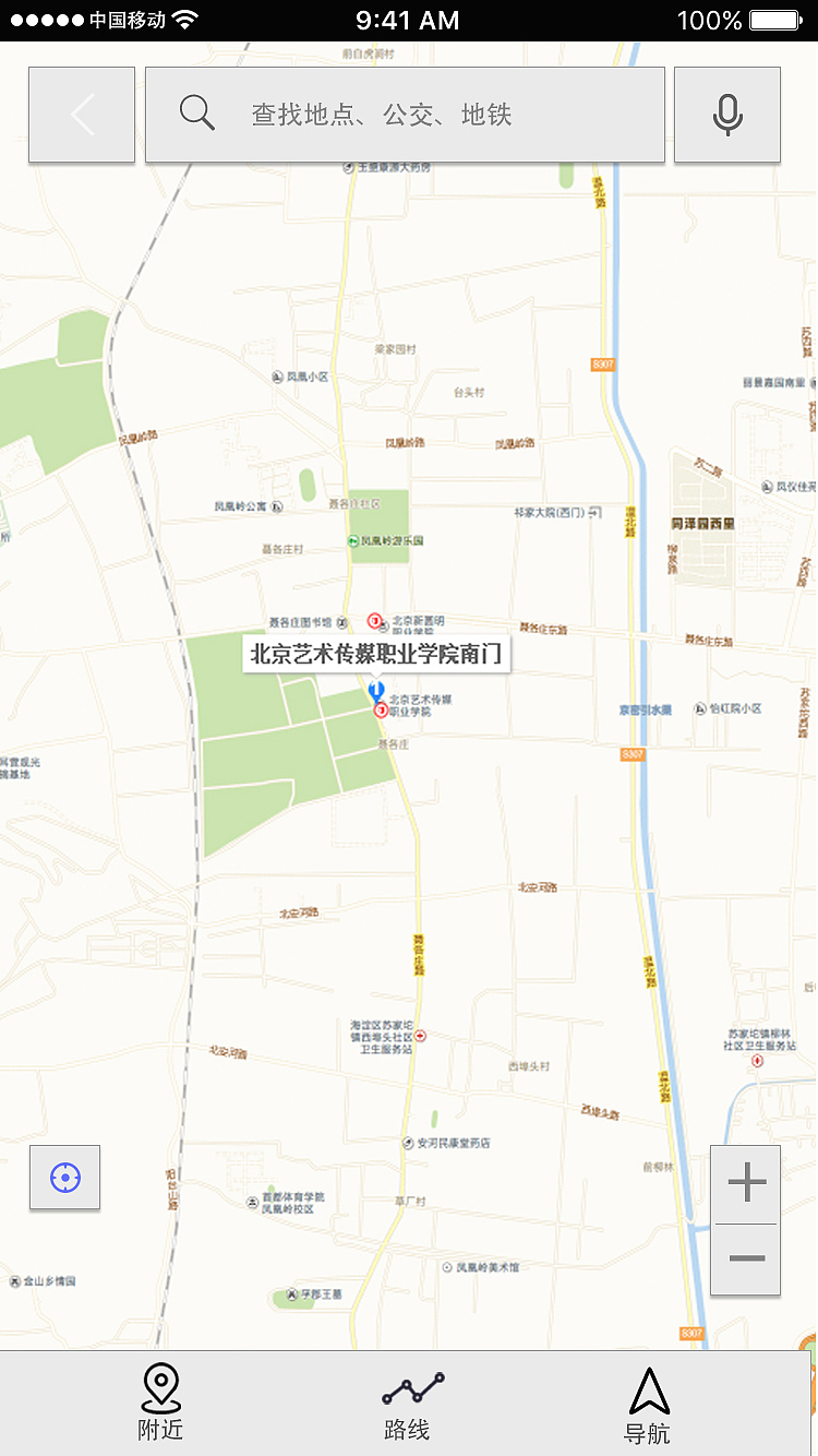 APP哟设计＃原创ｄｅ（图ZODY1ODAyNTI=） - APP界面 - 站酷设计师未完成de歌原创素材 - 站酷ZCOOL