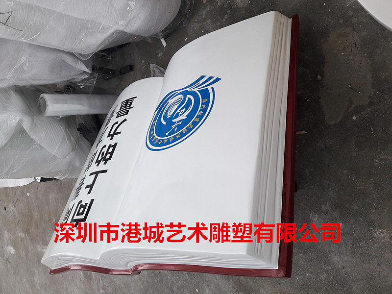 校园文化彩绘大型玻璃钢书本仿真笔模型雕塑景观摆件