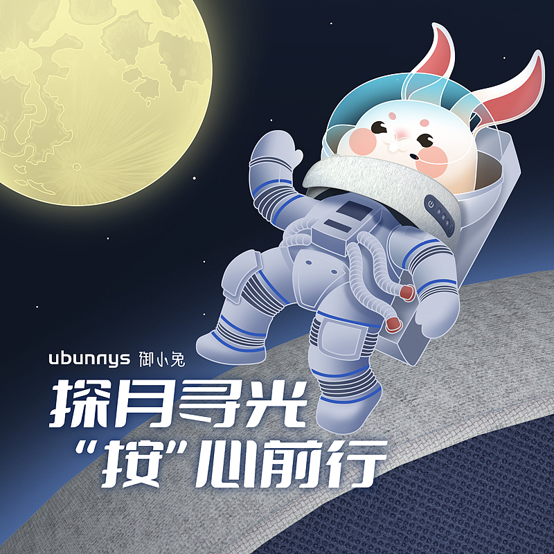 御小兔节庆海报集（图ZMjc2MzI3MDEy） - 商业插画 - 站酷设计师先匠小陶原创素材 - 站酷ZCOOL