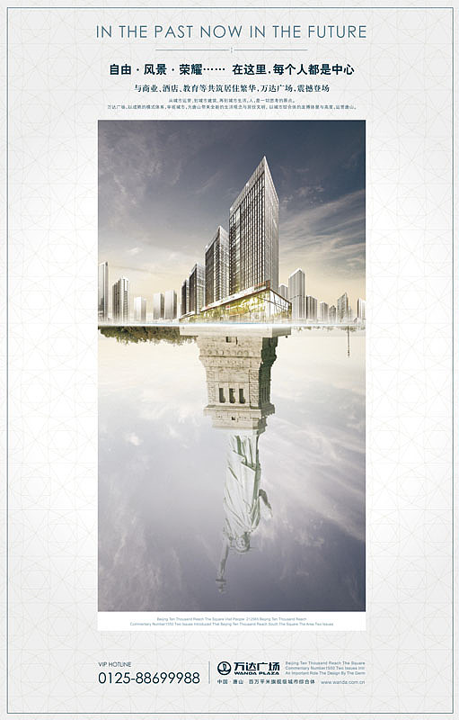 万达广场海报（图ZMjc1ODIzNDQ=） - 海报 - 站酷设计师设计睿原创素材 - 站酷ZCOOL