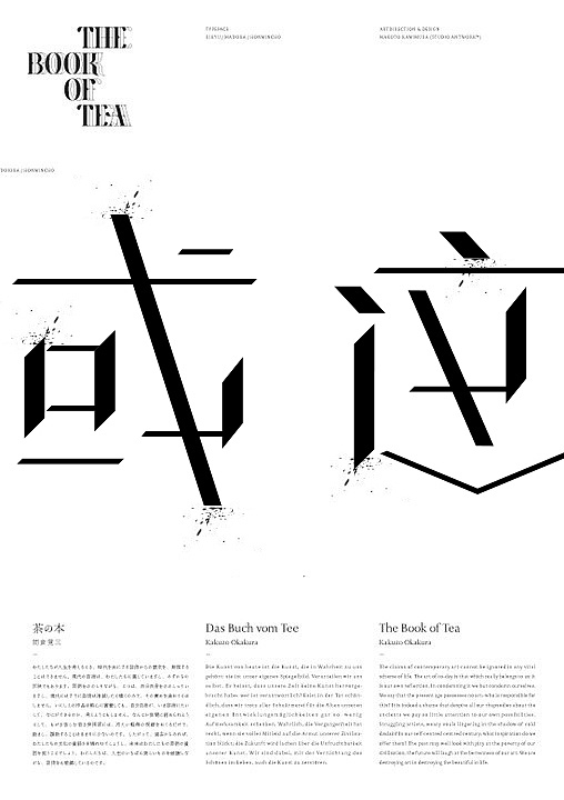 字体设计极简黑白商标logo设计简约中国风欧美古典花纹线条排版形状