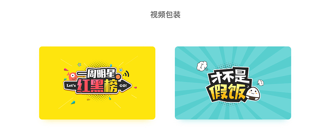 火星圈-全网最IN追星app