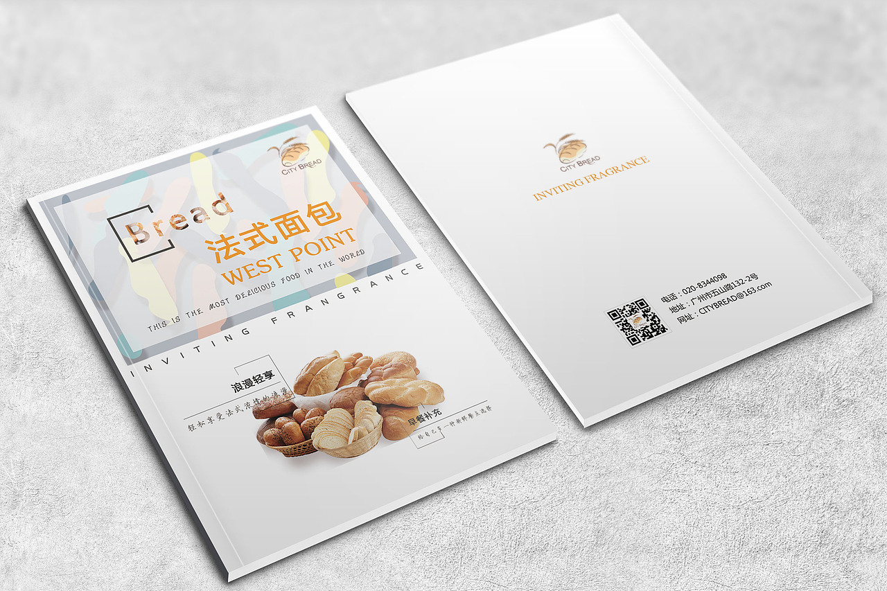 法式面包画册（图ZMTI1NTAwNzg4） - 书籍/画册 - 站酷设计师米丫朵原创素材 - 站酷ZCOOL