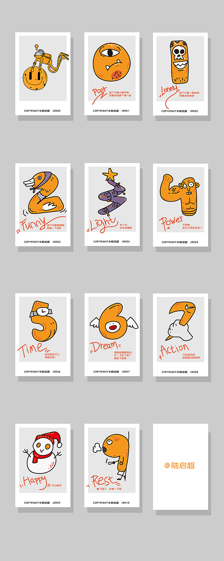 2019插画 | 10道鸡汤（图ZMTQyODQ4OTYw） - 商业插画 - 站酷设计师陆启超原创素材 - 站酷ZCOOL