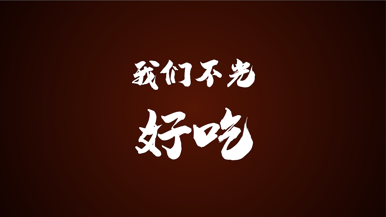 红参产品系列包装设计 二（图ZMTQ3NzAwNDIw） - 包装 - 站酷设计师aw2s原创素材 - 站酷ZCOOL