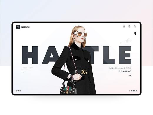 GUCCI 概念重设计