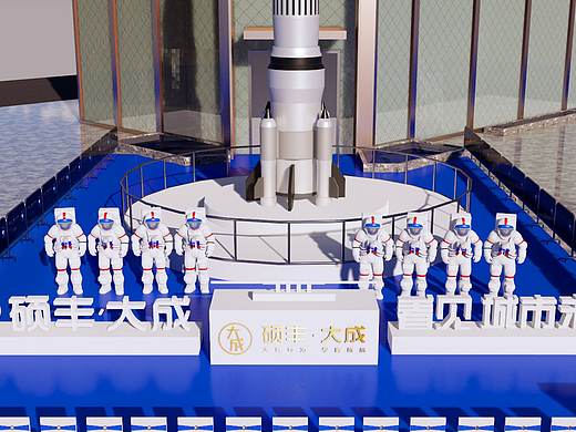 营销中心开放 火箭启动