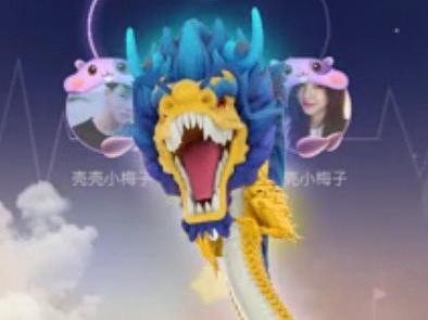 直播礼物动画-小龙