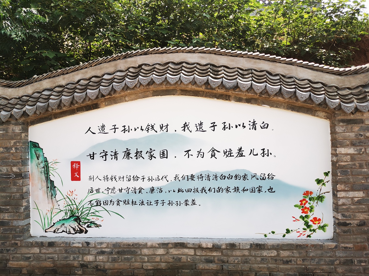 国画山水二十四孝家风家训原创油画风景国画小品墙绘