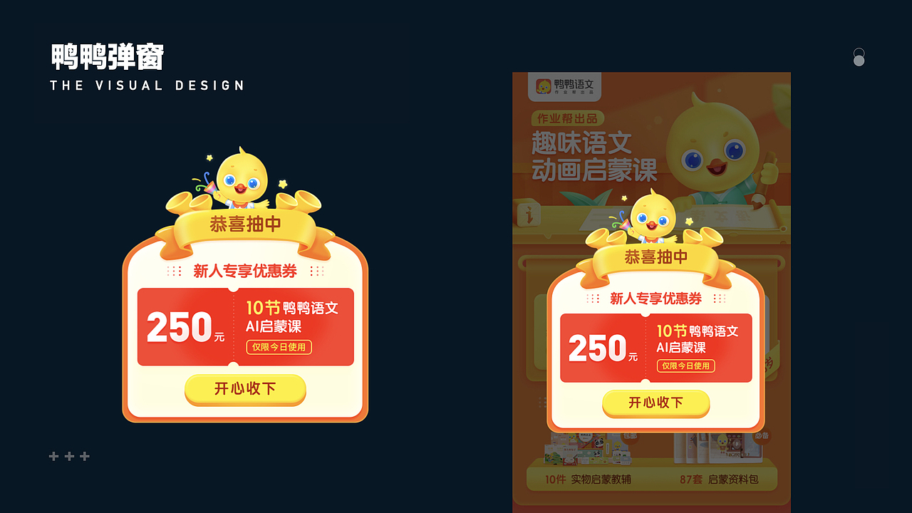 2021年作品集（图ZMjc0MzcwMzQw） - 运营设计 - 站酷设计师du20113611原创素材 - 站酷ZCOOL