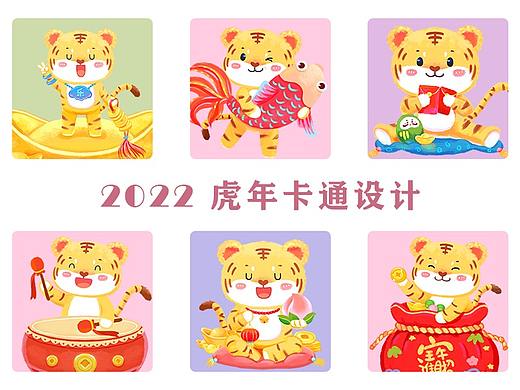 虎年卡通/IP设计-新年红包-新年海报插画