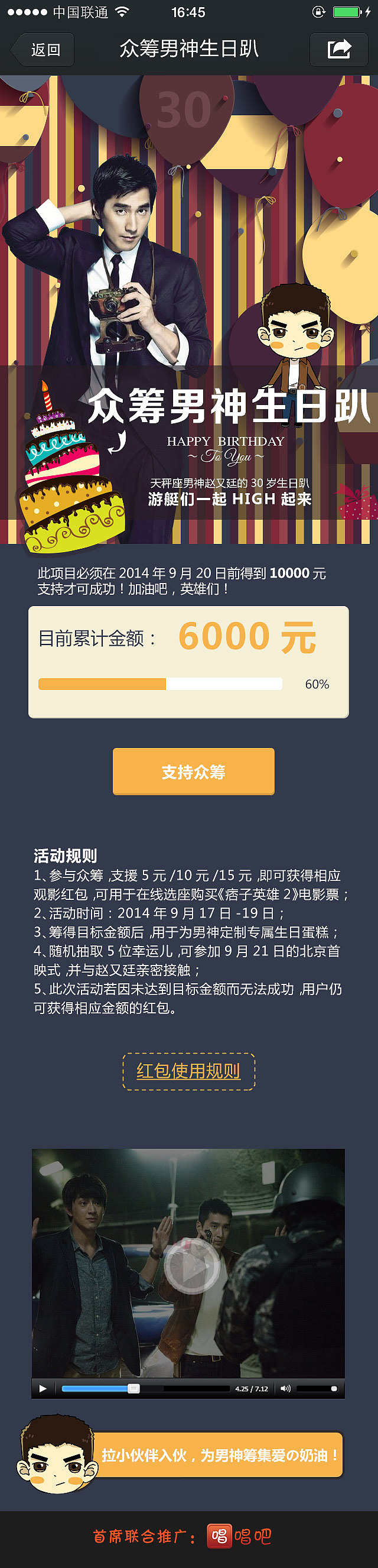 活动页面-集合（种类繁多）（图ZMjQ1MjcyNzY=） - APP界面 - 站酷设计师阿童有点木原创素材 - 站酷ZCOOL