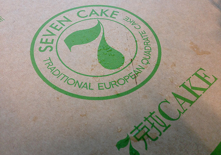 Seven cake蛋糕