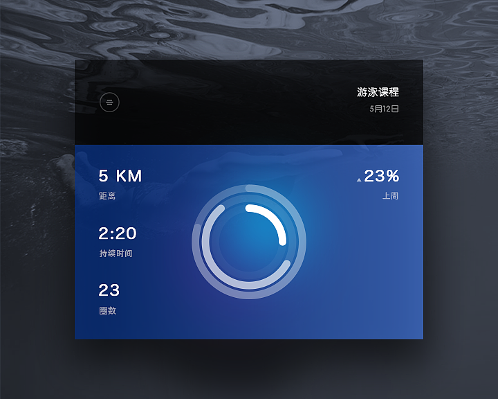 100天UI挑战练习_61-70