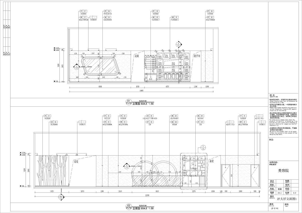 华尚医疗整形施工图+效果图