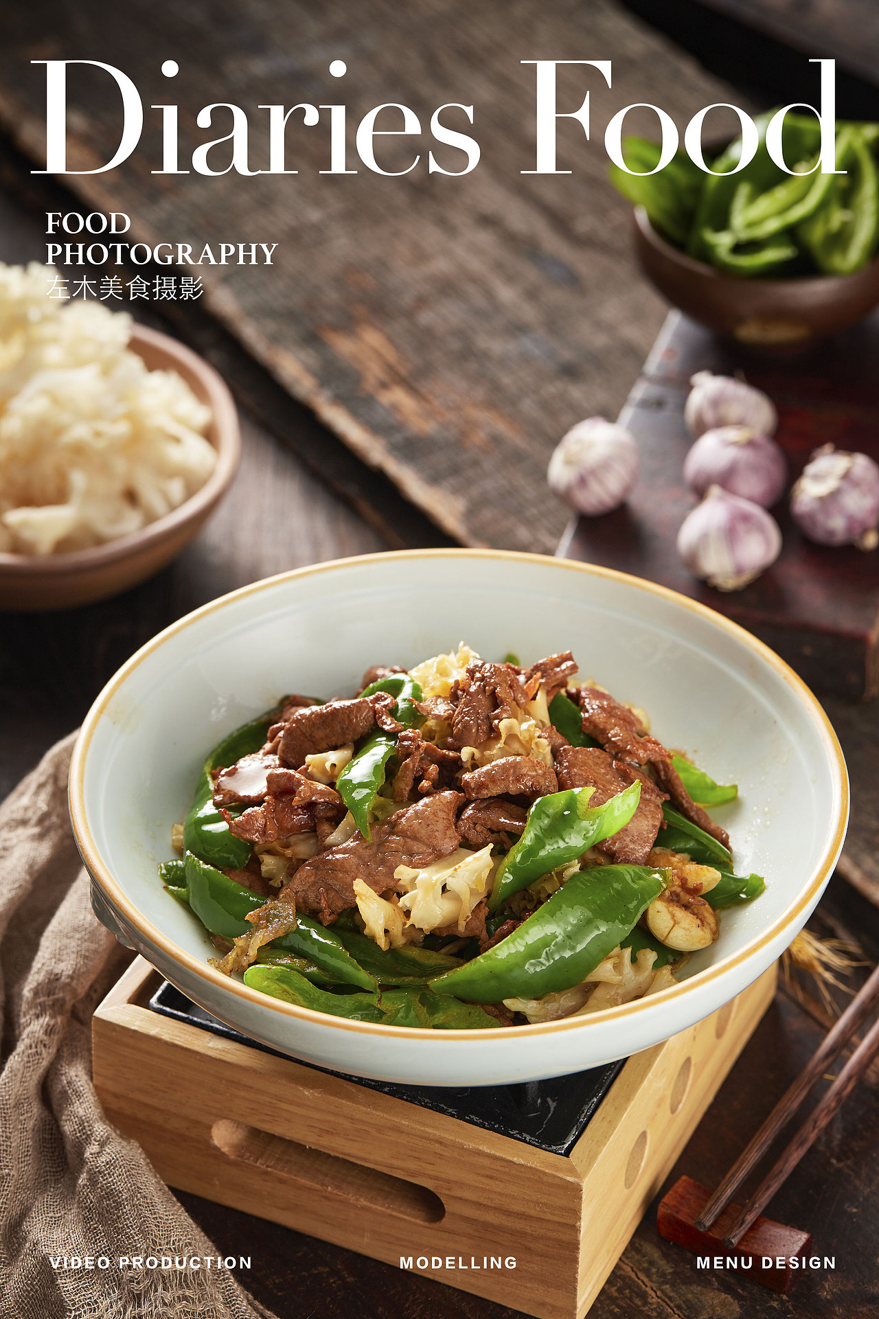 影食日记 -《九毛九》