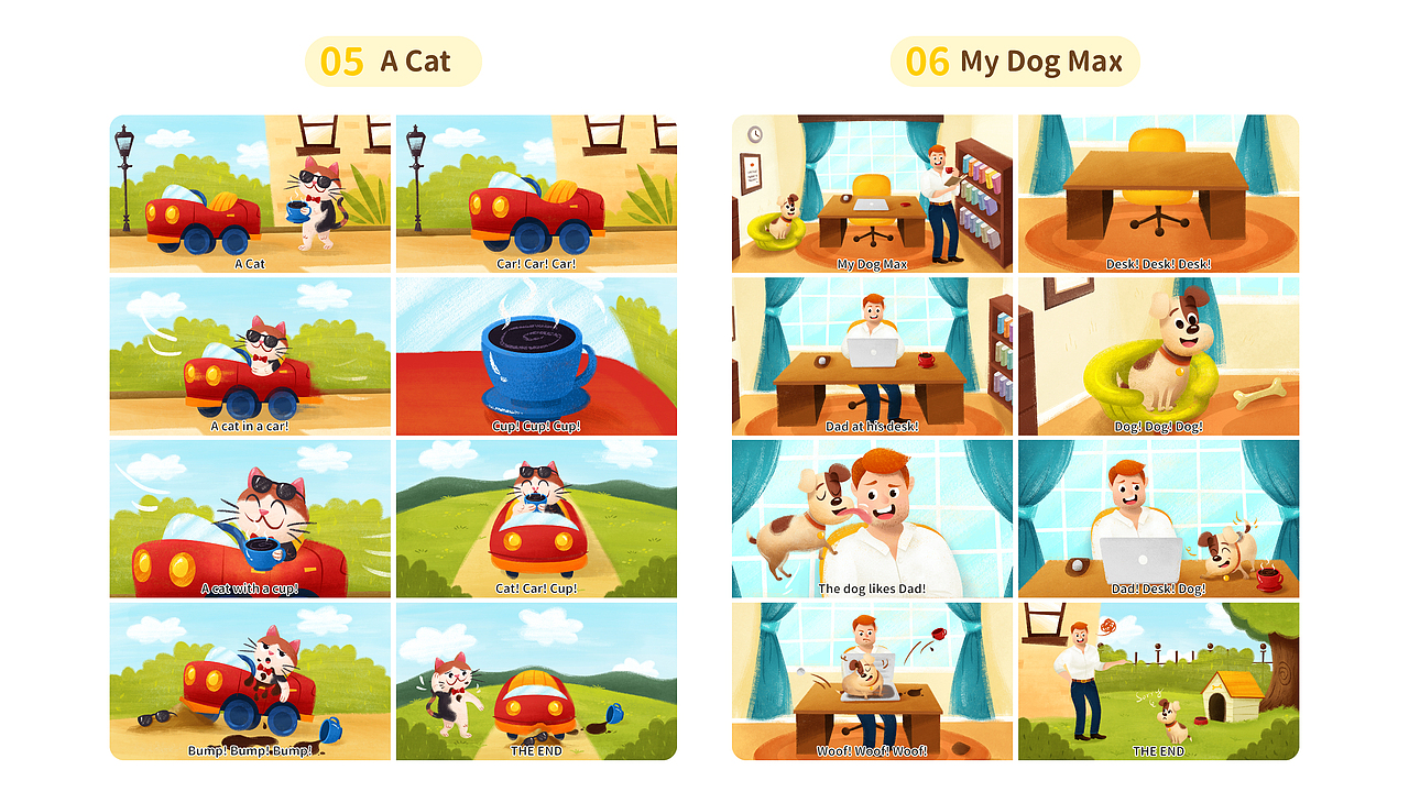 2018年儿童绘本作品总结