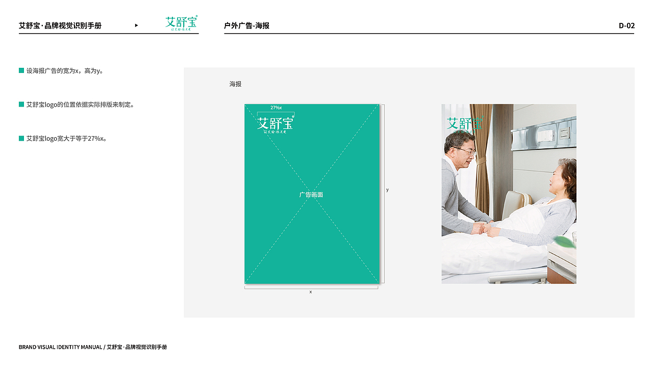 项目品牌升级（VI系统）（图ZMjkxOTY2NjY0） - 品牌 - 站酷设计师魚大楠原创素材 - 站酷ZCOOL