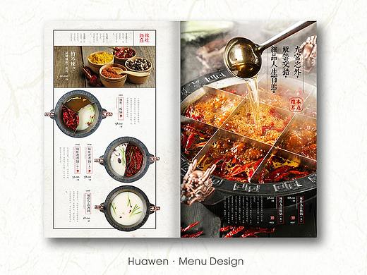 一种味道，百年创城！——辣灶火锅[火锅类设计作品]