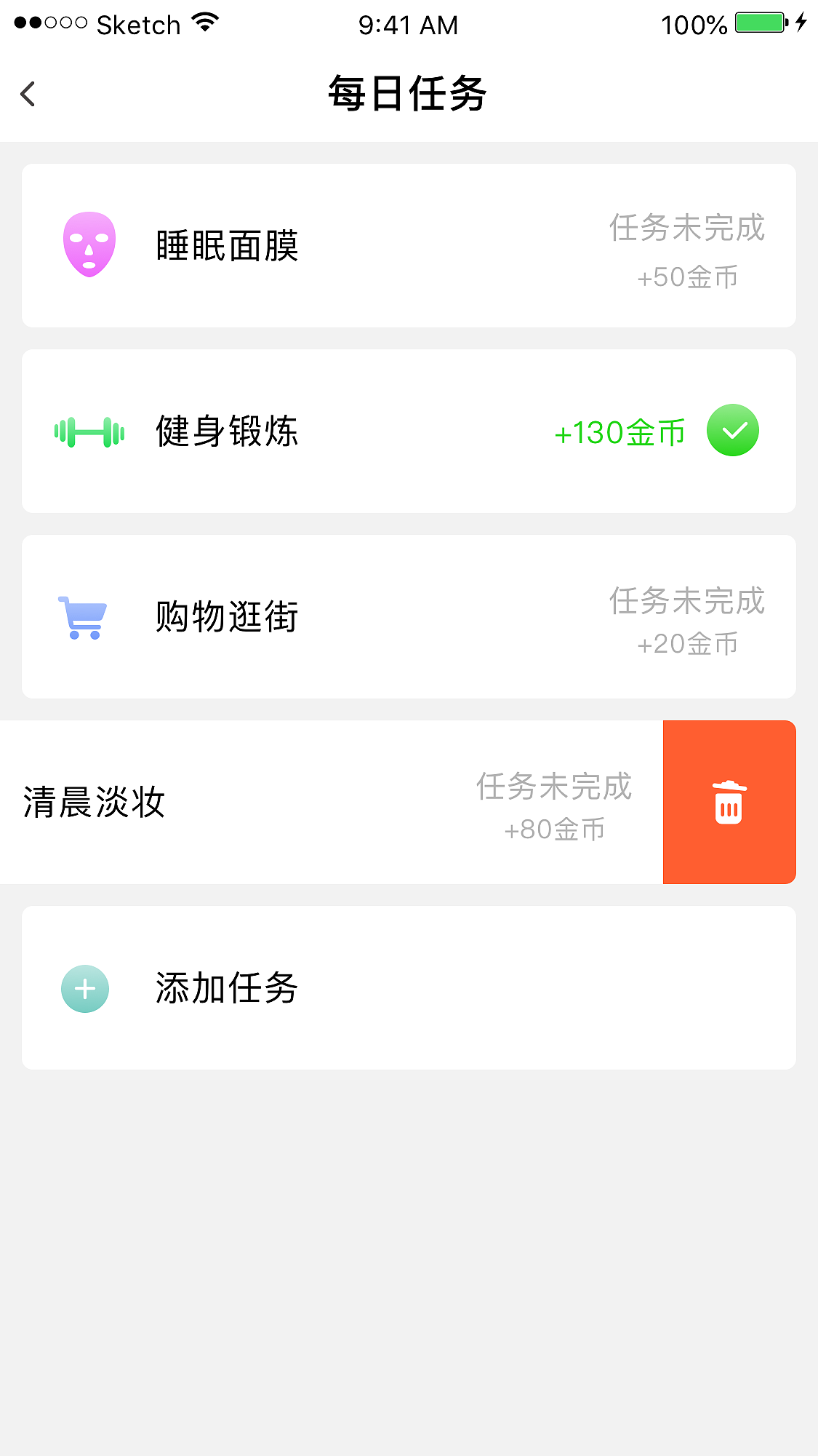 时尚购物（图ZMTE3ODI0NzA4） - APP界面 - 站酷设计师只有一个字等原创素材 - 站酷ZCOOL