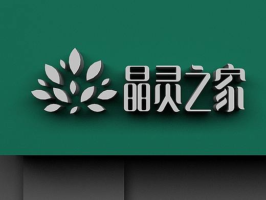 深圳VI设计、医疗VI设计、中医VI设计、养生VI设计