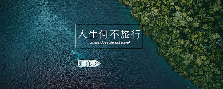 焦点图（图ZMTU0NTEyODY4） - 宣传物料 - 站酷设计师我想听风原创素材 - 站酷ZCOOL