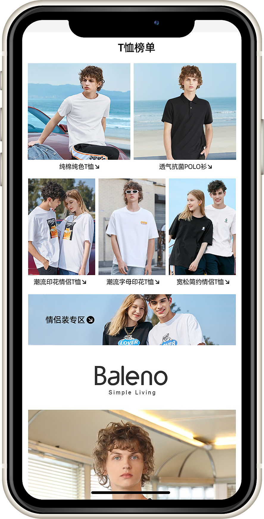 详情页做样机（图ZMjE0NTYyNDI0） - 宣传物料 - 站酷设计师谢文涛原创素材 - 站酷ZCOOL