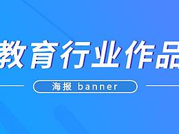 裂变海报