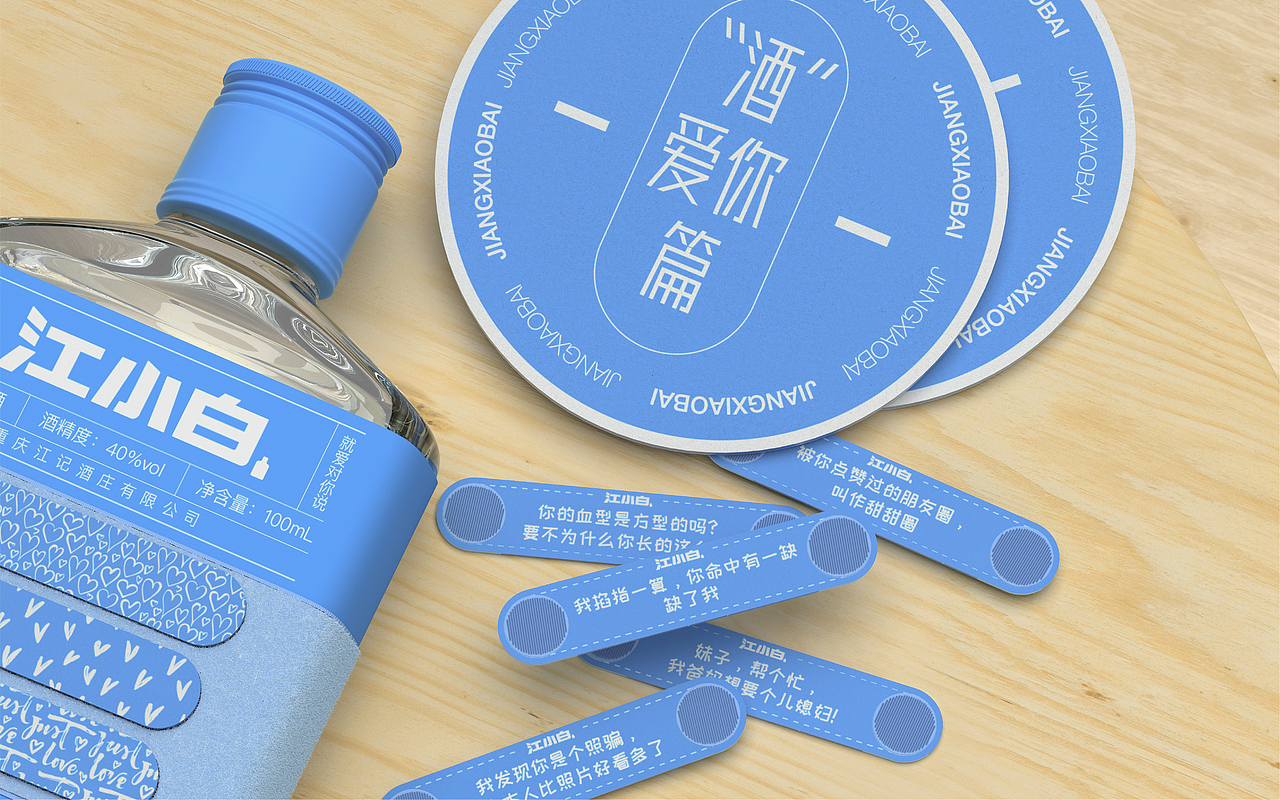 【洛尚设计】包装案例集锦—致敬那些不容易的过往（图ZMjU0MjYzNDA0） - 包装 - 站酷设计师昕忆品牌设计师原创素材 - 站酷ZCOOL