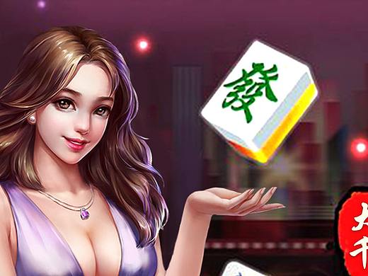 棋牌游戏