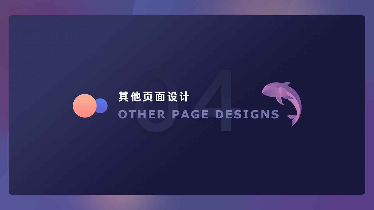 作品集-2019（图ZMjcwNTA2MTA0） - APP界面 - 站酷设计师秋实SMG原创素材 - 站酷ZCOOL